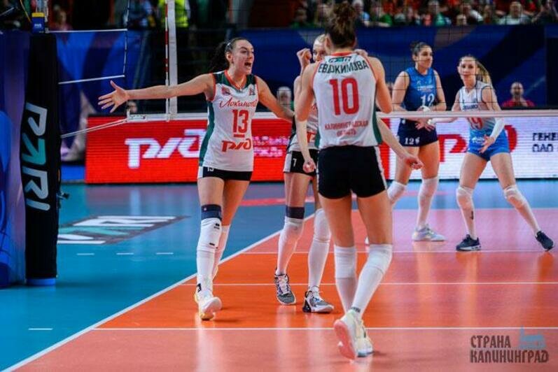 Волейбол финал