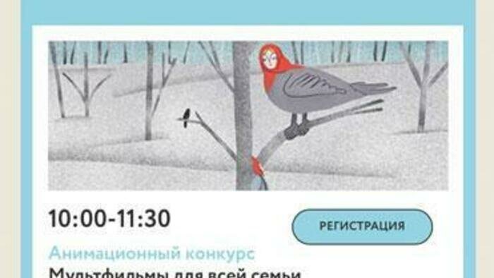 Где покажут фильмы для подростков