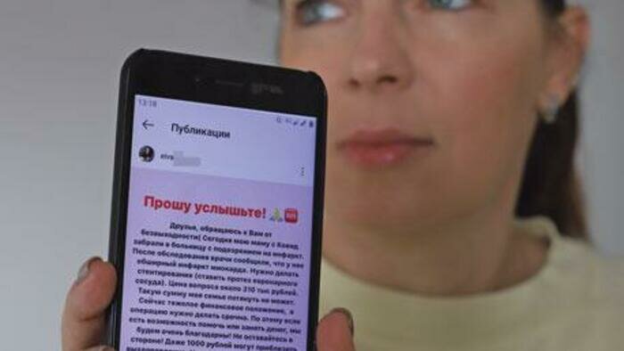 «У мамы инфаркт  и коронавирус»