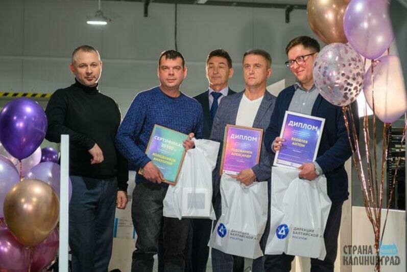 Журналисты получили призы