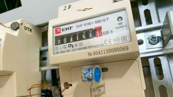 Калининградцы массово подписывают петицию  против повышения тарифов на услуги ЖКХ 