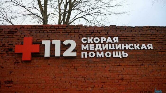 Где калининградцам помогут при острых состояниях