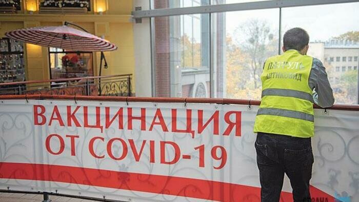 В области объявлены нерабочие дни с 28 октября по 7 ноября
