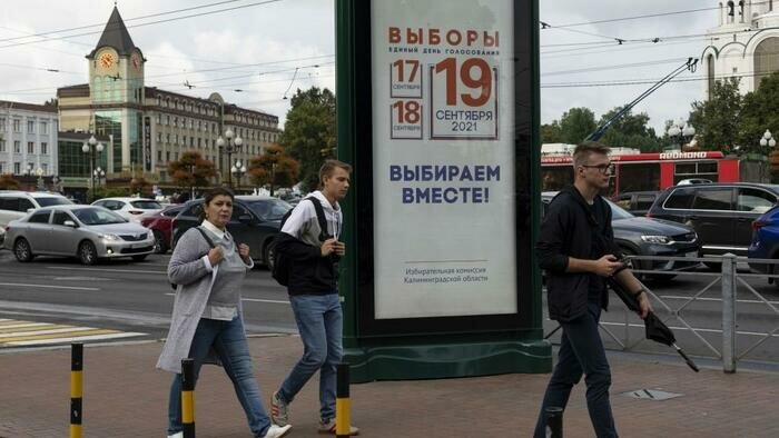 Депутаты горсовета массово устремились в областную Думу