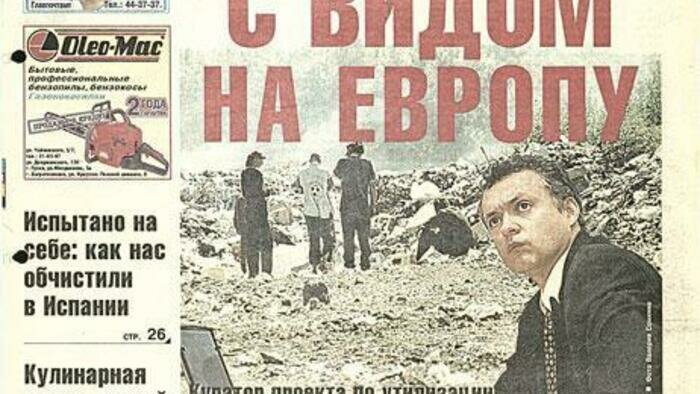 «Стране Калининград» – 22 года!