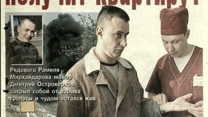 Испытание самоизоляцией, беженцы и древний лес