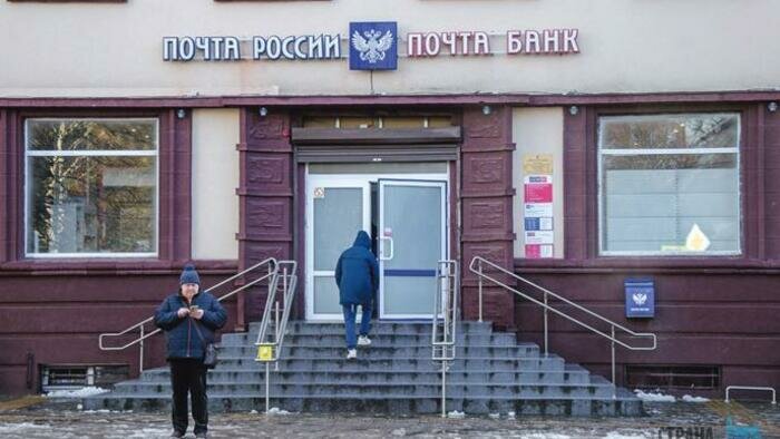 Главпочтамт поменял цвет