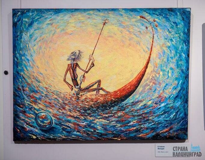 Художник Виктор Кобзев