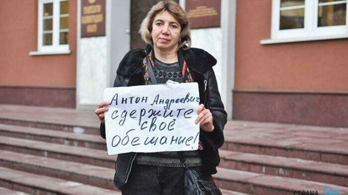 Где можно законно митинговать