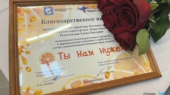 Не бывает чужой беды