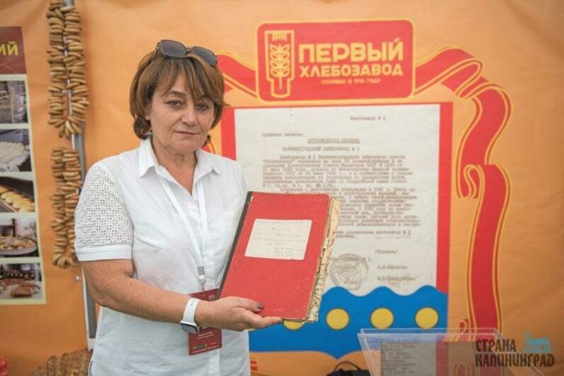 Первый хлебозавод