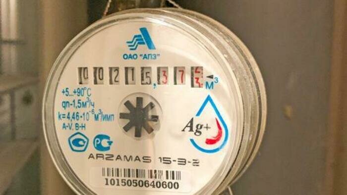 Водомеры обезопасили  от мошенников
