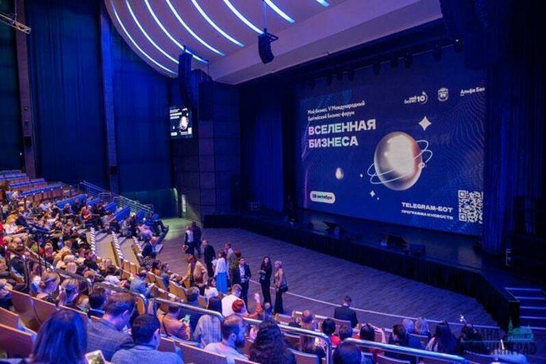 Мой БИЗНЕС ФОРУМ - 2023