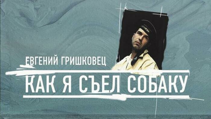 Прогулка по погребу и ночь короткометражек