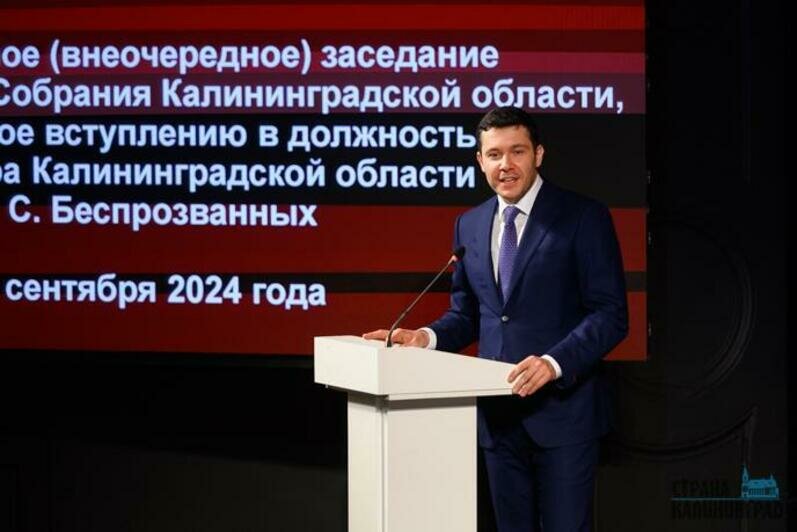 Алексей Беспрозванных получил лучшую работу на свете