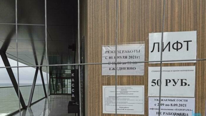 Лифт на променаде  в Светлогорске  закрыт на два месяца