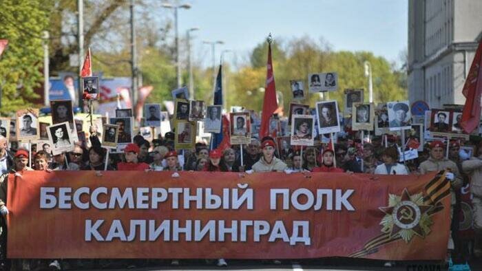 «Бессмертный полк» в новом формате  