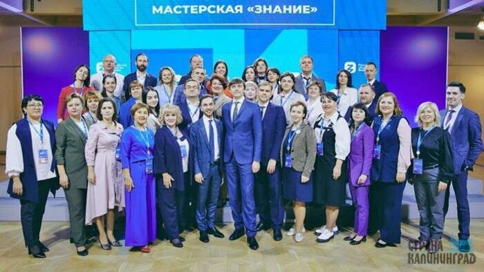 Педагог из Калининграда стала участницей встречи с министром просвещения России