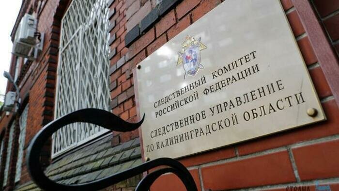 Пропавших в зоне СВО людей помогут найти калининградские следователи