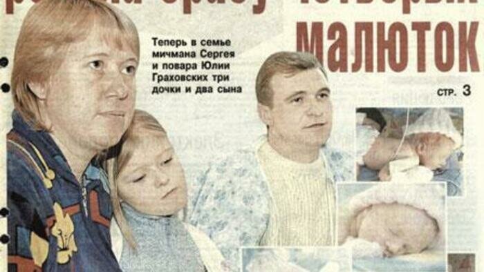 Теща Путина и енот на крыше: что произошло за последние 20 лет