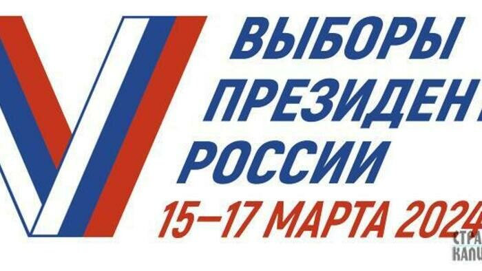 Жителям Калининградской области доступны все возможности избирательной системы