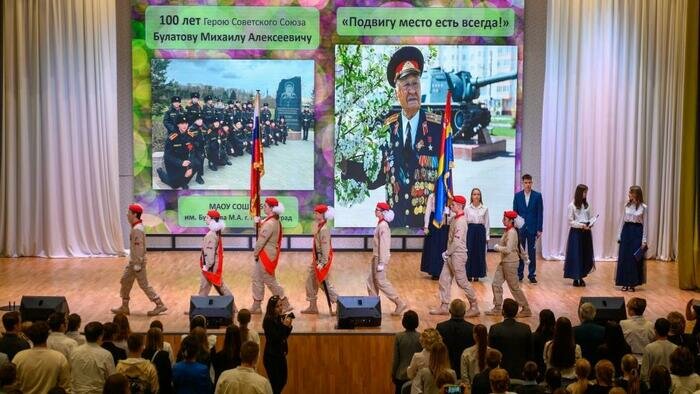 Школа № 50 носит имя легендарного сапёра
