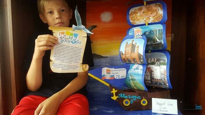 «Тоже стараюсь помогать городу»