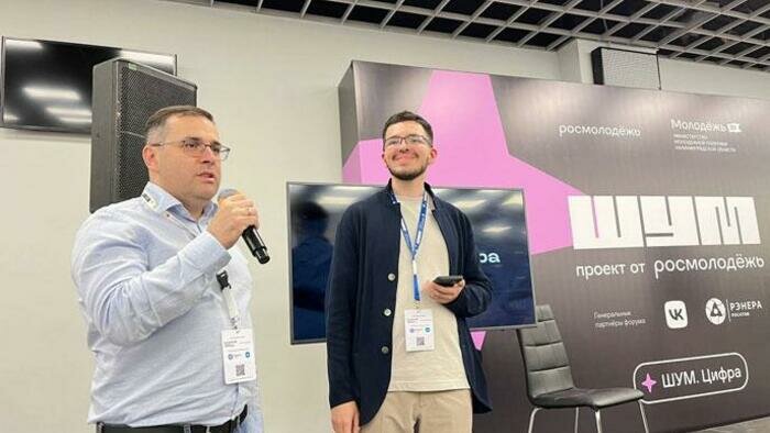 Участники форума «ШУМ» «прокачали» проект «Инносетей» и минцифры Калининградской области