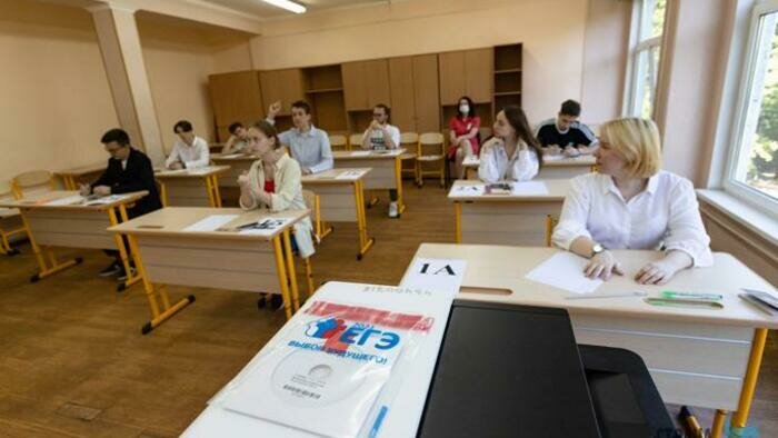 Запись на ЕГЭ — через интернет