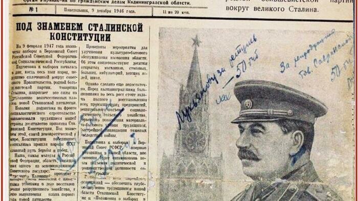 Историю области оцифровали