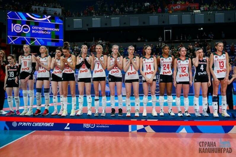 Волейбол финал