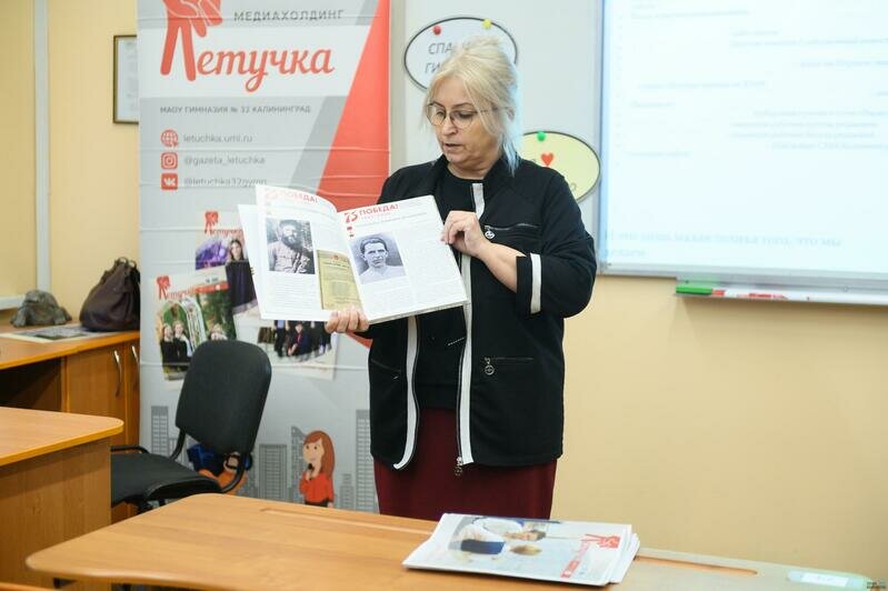 Гимназисты открыли медиакласс.  Журналисты «Страны Калининград» стали участниками торжественной церемонии