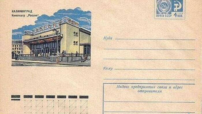 «Россия»: экран с пятиэтажку  и концерты Высоцкого