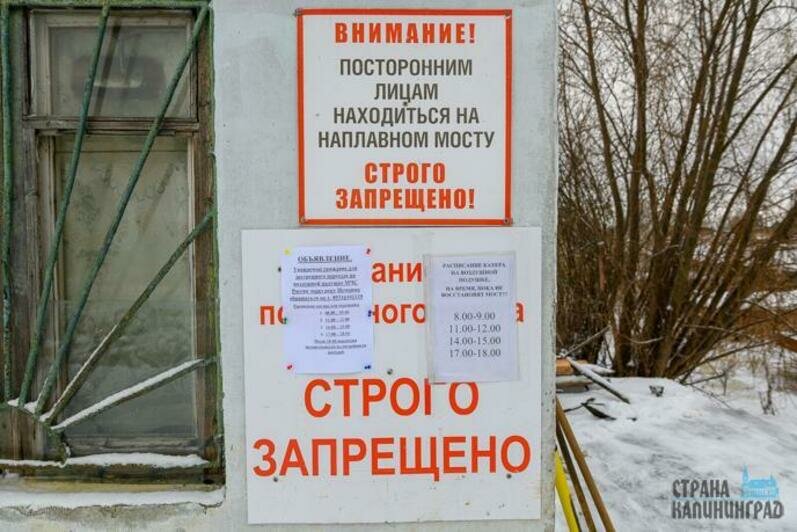 Все страдают: местные остались без работы