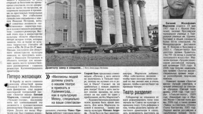 Рэкет у соседей, след Брейвика  и судьба барахолки