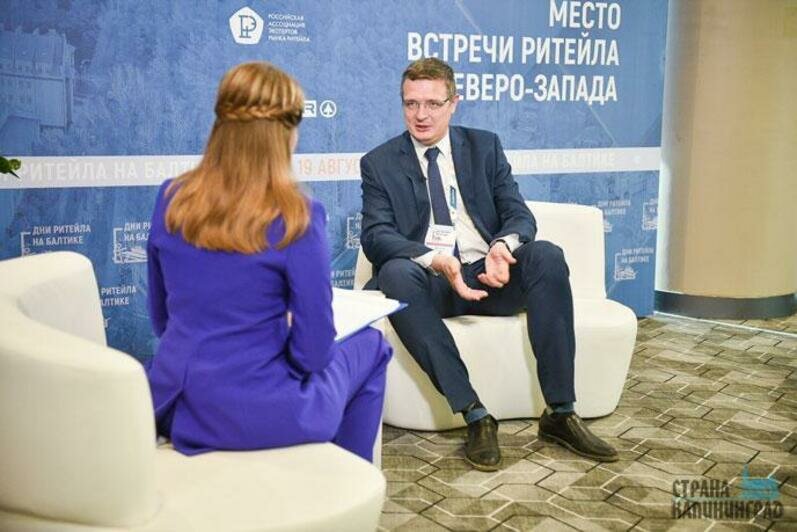 Дни ритейла на Балтике-2022
