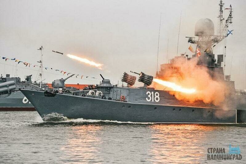 День ВМФ - 2022