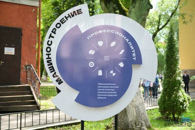 Cудостроительный техникум