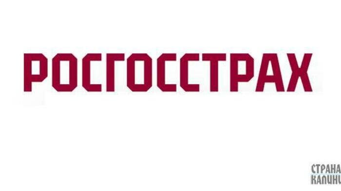 «Росгосстрах» запустил акцию «Сезонное предложение», предоставляющую выгоду до 25% при страховании жилья