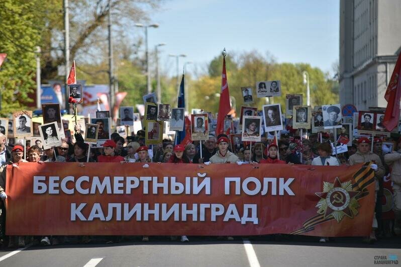 «Бессмертный полк» 2022