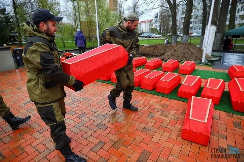 Останки 86 бойцов-красноармейцев