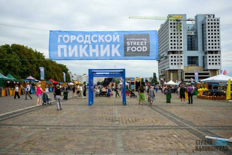  Kaliningrad Street Food 