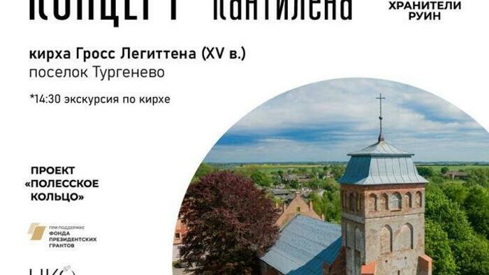 КВН, экофест и военно-морской парад: афиша «Страны Калининград» на выходные