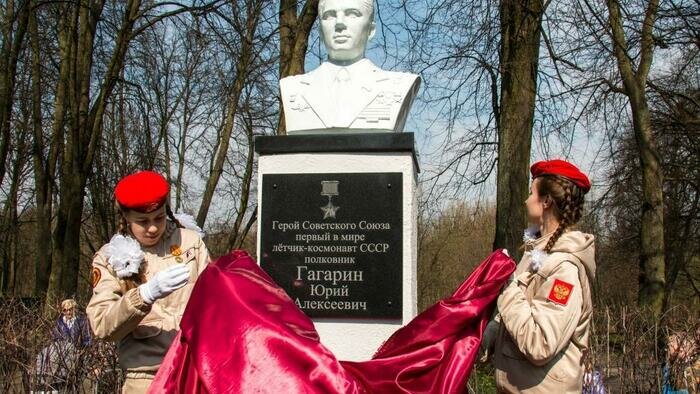 В Калининграде открыли памятник Юрию Гагарину