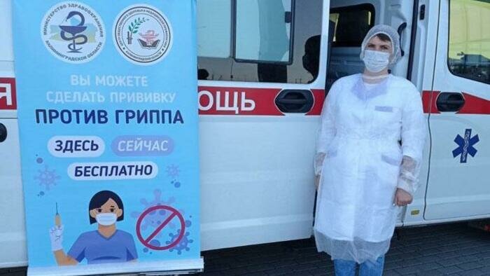 Где калининградцам можно привиться от гриппа. Подъем заболеваемости ожидается в конце ноября 