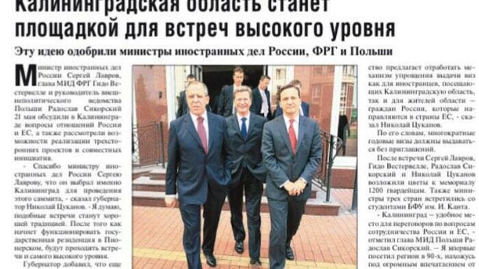 Угроза безработицы  и сотрудничество  с соседями