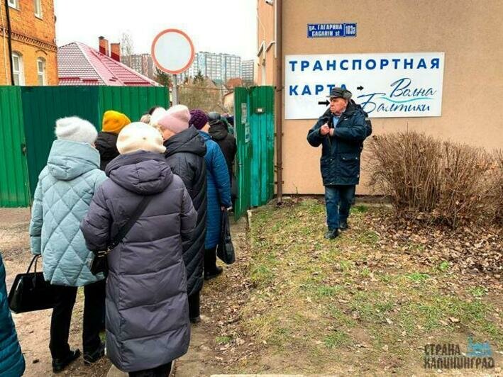 За льготной «Волной Балтики» выстроились льготники. Что случилось и что нужно делать 