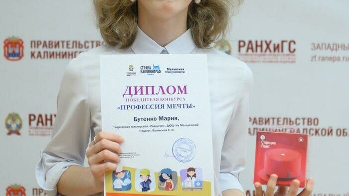 Школьники мечтают быть учителями и покорителями Марса