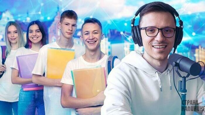 Как «Инносети» и участники «Балтийского Артека» учились создавать нечто «Больше, чем пространство путешествий»