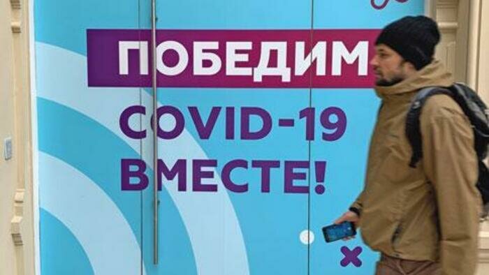 Заболеваемость ковид-19 стихает
